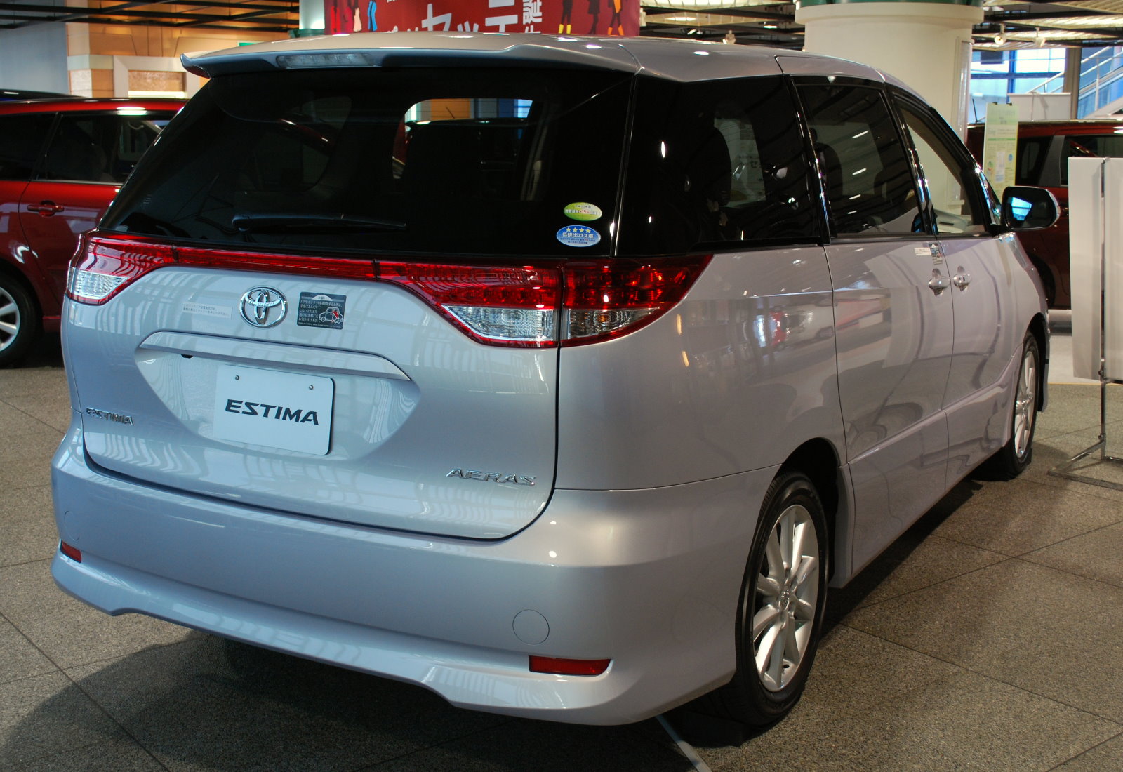 Toyota estima wiki